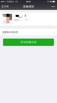 被自己删了的微信好友,看到他以前评论我的说说,点他头像看到是这样的,能不能看出来他有没有把我删了