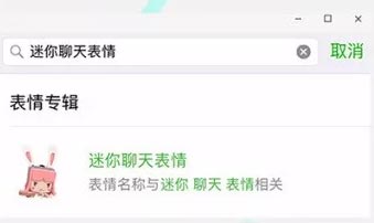 迷你世界全新表情包又安心迷你世界全新表情包分享