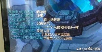 mlxg复盘rng比赛直接关播,香锅真解说不下去,打得太菜了