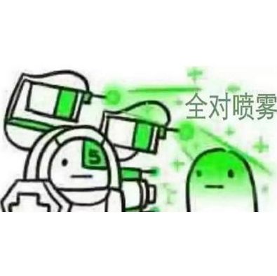 考研人的表情包,必须是这样滴