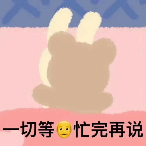 i樱