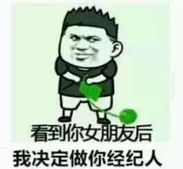 这位客官你啥血型啊,算命不