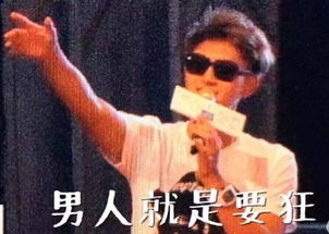黄子韬动图表情包