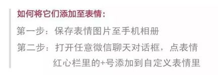182撩人聊天套路对话附表情包