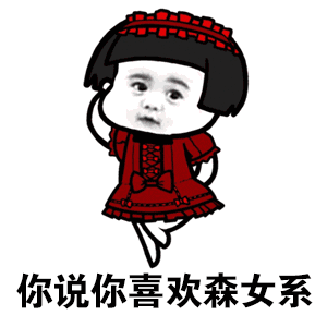 抖音佛系少女表情包下载乐游网游戏下载