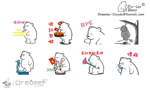 表情polarbear第二窝微信动漫表情设计动漫网络表情tutedh10101...表情