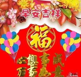 浪漫的早上好祝福语句子表情图片送女朋友的幸福浪漫早安动态图片带字鲜花