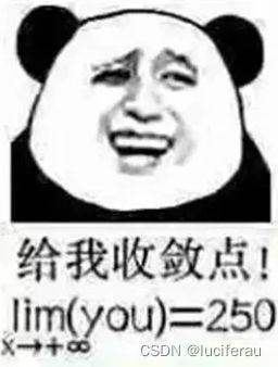 理科生专用表情包