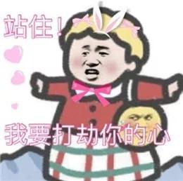 污的表情包聊天聊天