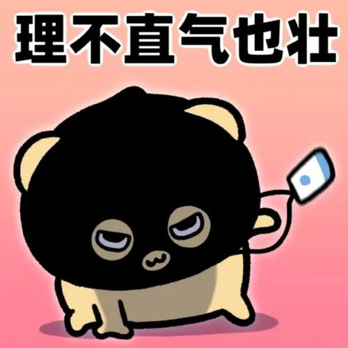 偷感很重,但很暧昧小偷吧唧baki表情包来了