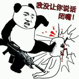 重庆歇后语超级大全,你会吗