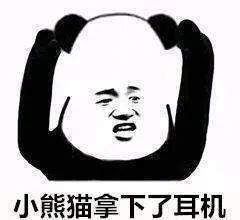 原来宇宙第一的粤海街道办也不懂知识产权