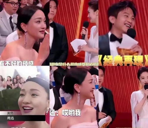 邓超模仿周迅沈腾吴京都挺像被称为显眼包