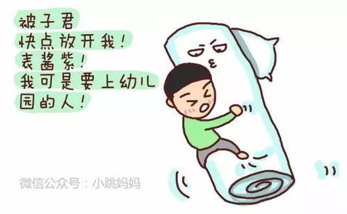冬天千万别这样叫宝宝起床,真的会害了他