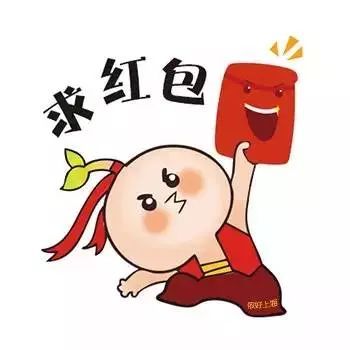 一份接财神攻略请收好保你新年大发财