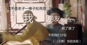 延禧攻略qq表情包延禧攻略表情包