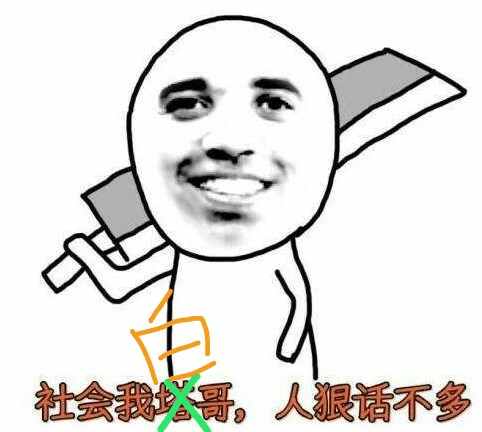这首诗可以看出李白的性格,五个字人狠话不多