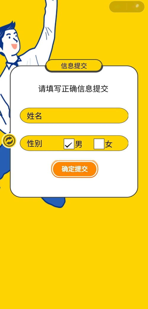首款办公室科技团建产品嗨翻大作战重磅发布