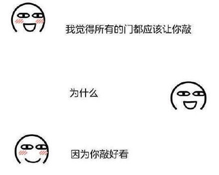 520土味情话套路表白撩妹撩汉全靠它了