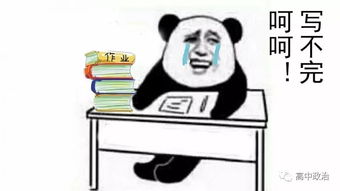 原来是他发明了作业开学前,最想diss的人帮你找出来了