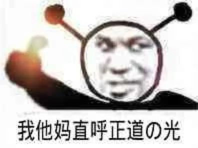 在你感动得稀里哗啦时,人家已经把钱挣了