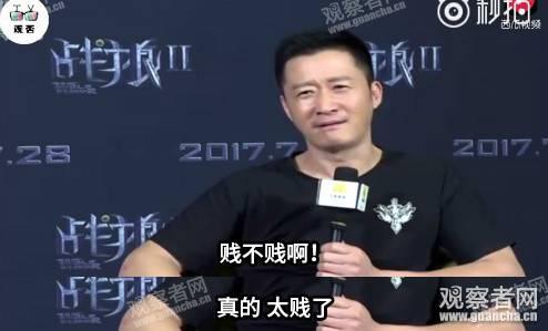 吴京贱不贱呐表情包gif下载吴京贱不贱呐表情包图片gif分享下载v1.0嗨客手机站