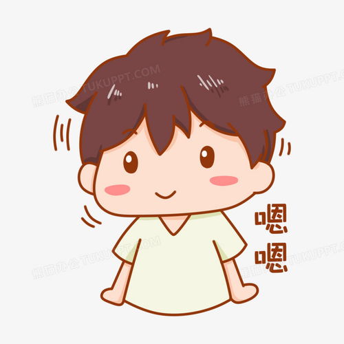 卡通手绘男生点头嗯嗯表情包png图片素材下载手绘png熊猫办公