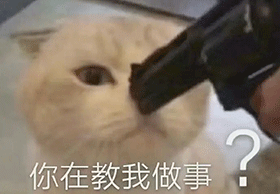 聊天必备表情包姜云升