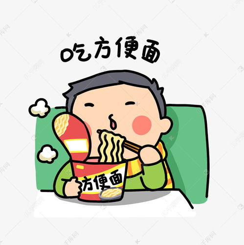 春运表情吃方便面素材图片免费下载千库网