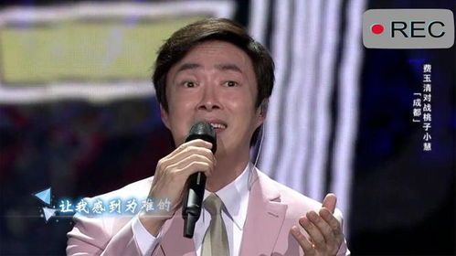 天籁之战费玉清式演唱赵雷成都,相比民谣更具悠扬情怀