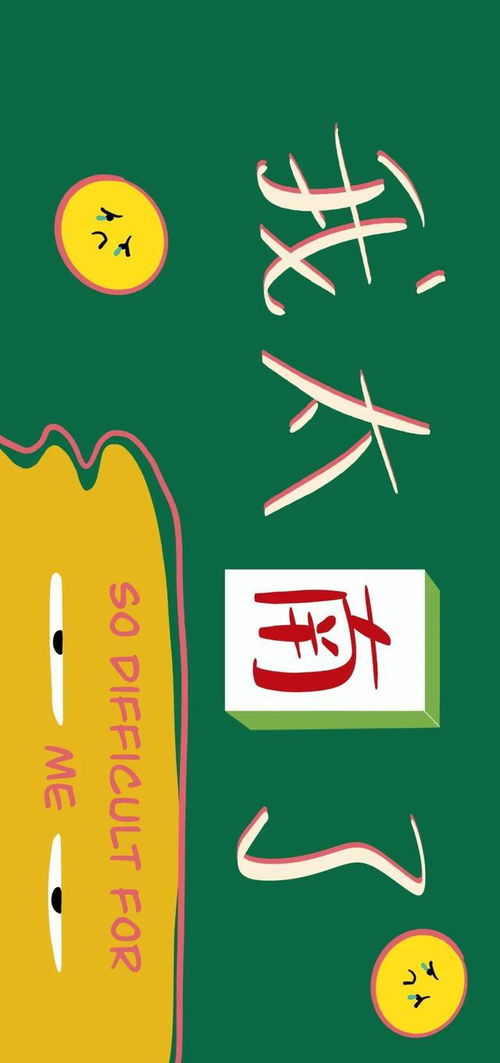 美容养生图片表情包生日快乐