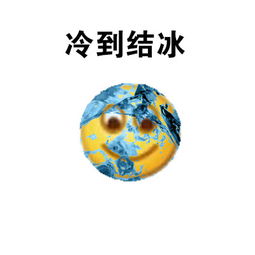 办公室大作战表情包表情包