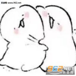 软萌可爱小表情下载乐游网游戏下载