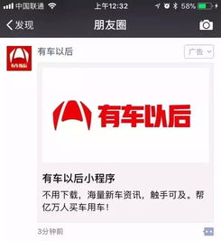小程序头像图片