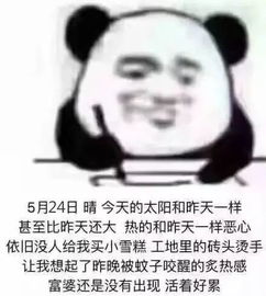 今朝上海吓人这位爸爸请老师上门给儿子上课,却被用这种理由威胁索要504万