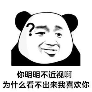 沙雕系列表情包