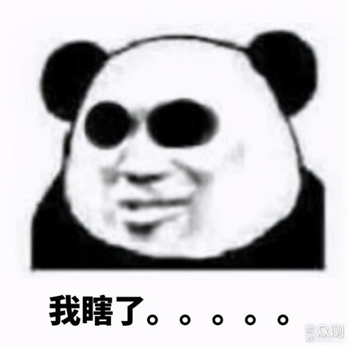 李信斗图表情包dgq