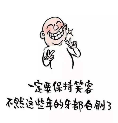 永远不要对一个人太好了....信不信由你
