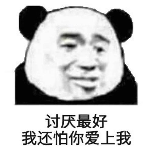 有哪些能把人死的表情包