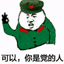 詹保罗未来想执教国际米兰