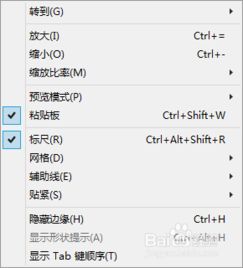 怎样用adobeflash动画软件画一个安卓机器人