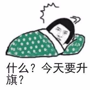 收藏丨岭南人聊天专用表情包聚焦岭南