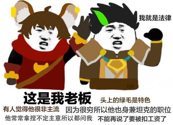 焦虑期表情包再见