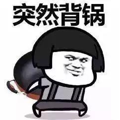选手diss节目组整容失败花式绯闻以团之名还是炒作之名