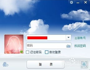 怎样给qq表情添加图片导入qq表情包