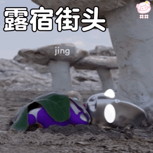 表情包可爱动态图片奥特曼