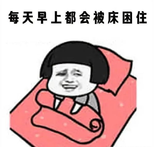 过年期间,千万不要减肥