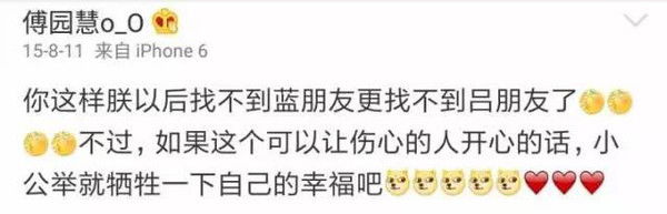 今天的表情包都被她承包了傅园慧,奥运健儿清流界的一股泥石流
