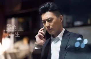 歪妈妈我要看我的前半生