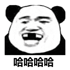 笑掉大牙表情包gif笑掉大牙